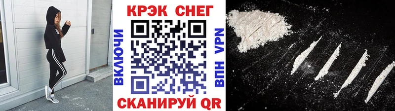 Наркошоп купить Марихуана  Cocaine  Альфа ПВП  Мефедрон  Ужур