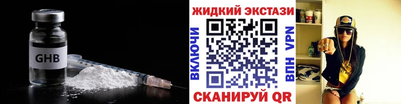 Купить где  Ужур  БУТИРАТ бутик 