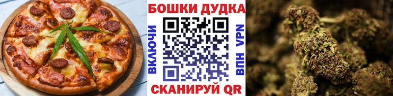 Печенье с ТГК конопля  Купить где  Ужур 