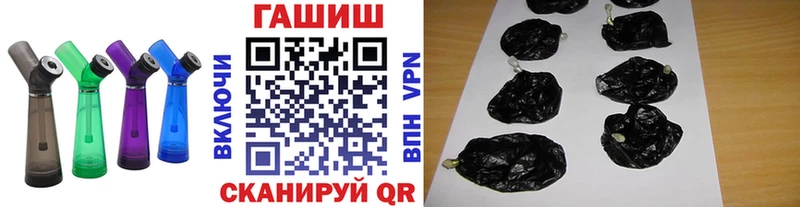 Купить где  Ужур  Гашиш гашик 