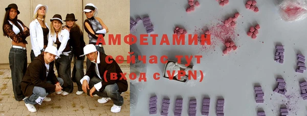 трава Зеленодольск