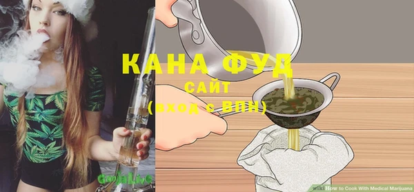 бутират Заводоуковск