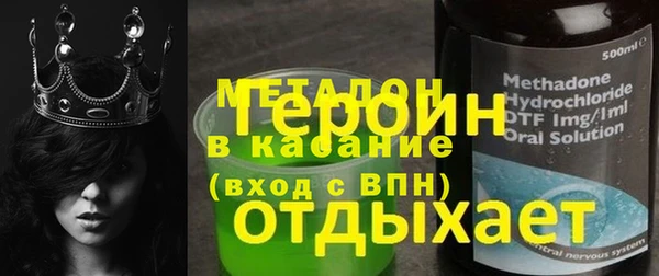 трава Зеленодольск