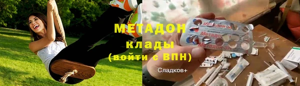 бутират Заводоуковск