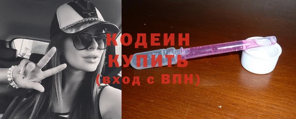 трава Зеленодольск