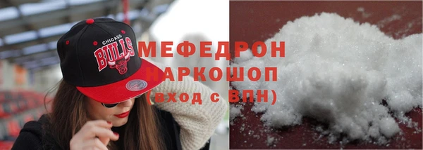 бутират Заводоуковск