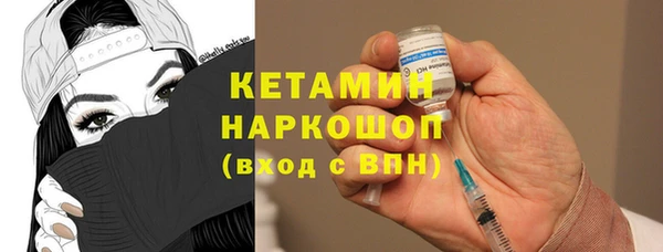 дурь Зеленокумск