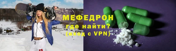 бутират Заводоуковск