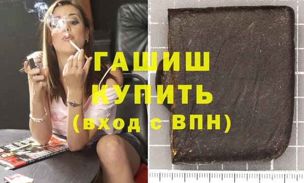 прущие грибы Заволжск