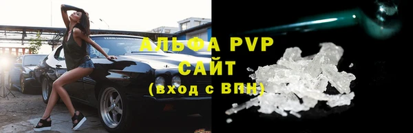 тгк Зерноград