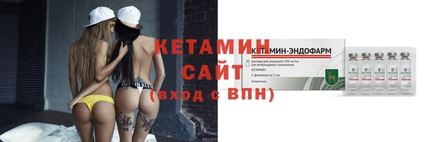 бутират Заводоуковск