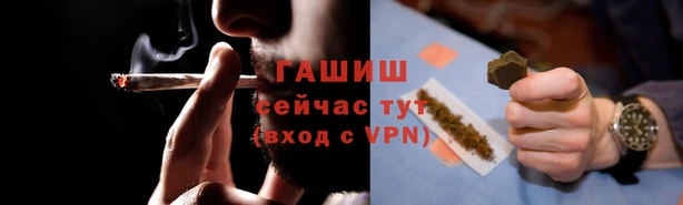 дурь Зеленокумск