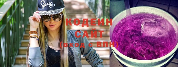 бутират Заводоуковск