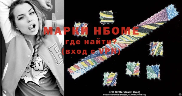 бутират Заводоуковск