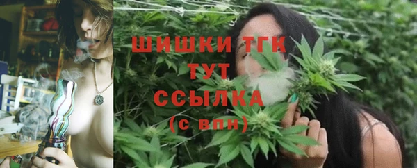 тгк Зерноград