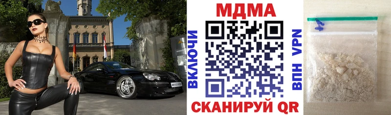 МДМА VHQ  Купить где  Ужур 