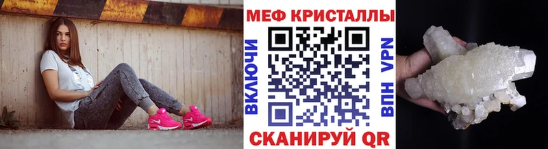 Купить  Ужур  МЯУ-МЯУ VHQ 