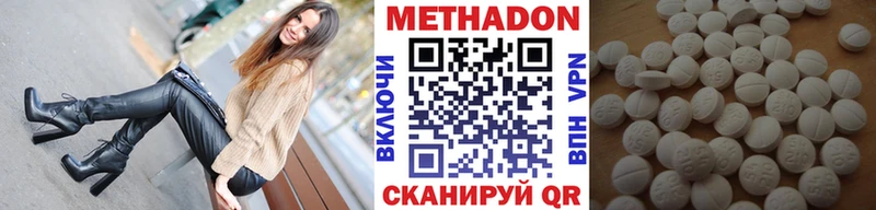 Купить где  Ужур  Метадон мёд 