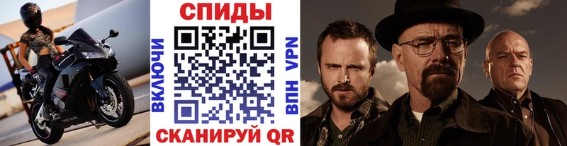 Метамфетамин мет  Купить где  Ужур 
