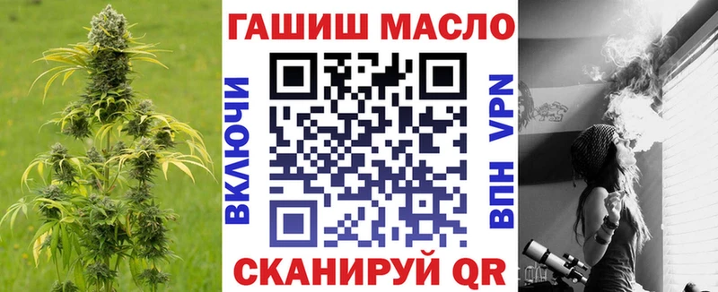 ТГК гашишное масло  Купить  Ужур 