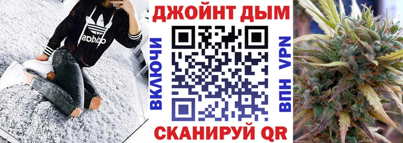 МАРИХУАНА Bruce Banner  Купить закладки  Ужур 